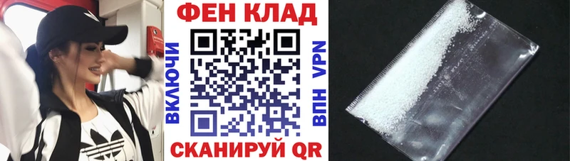 купить наркотики цена Чита АМФ Розовый
