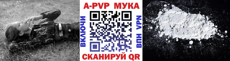 Alpha PVP СК КРИС  Чита 