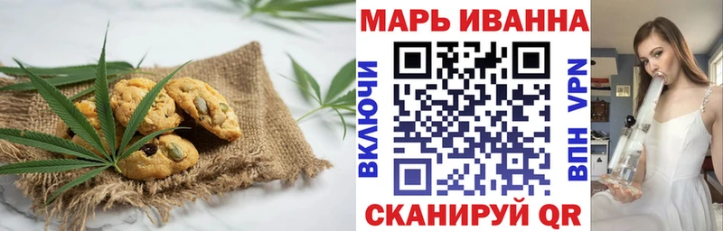 Еда ТГК конопля  Чита 