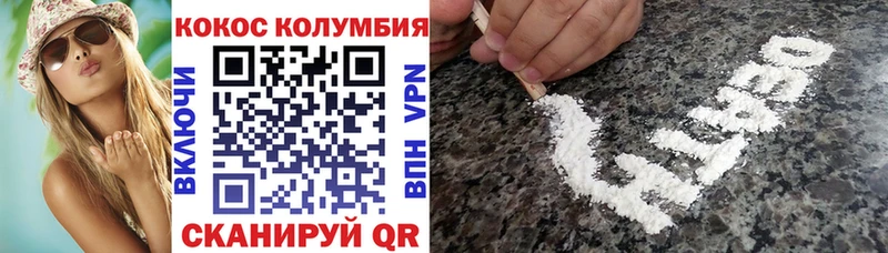 Cocaine FishScale  цены   OMG ссылка  Чита 