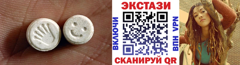 Экстази XTC  Чита 
