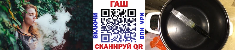 ГАШ hashish  shop Telegram  ОМГ ОМГ ССЫЛКА  Чита  цена наркотик 