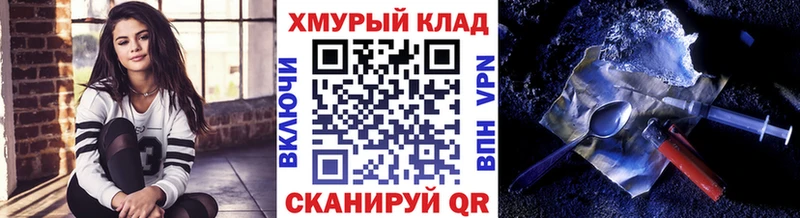 Героин VHQ  закладки  Чита 