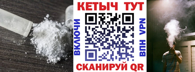 КЕТАМИН ketamine  Чита 