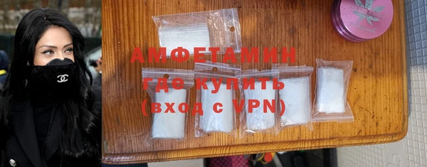 амфетамин Алзамай