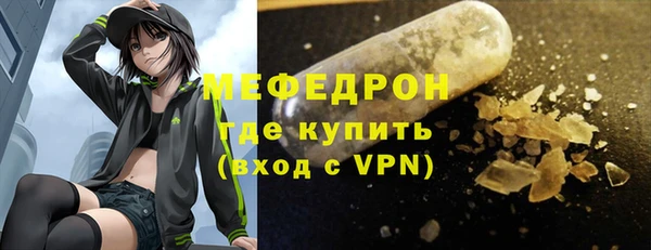 кокаин Абаза
