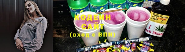 кокаин Абаза