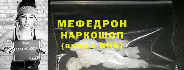 кокаин премиум Алексин