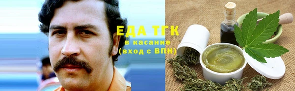 кокаин премиум Алексин