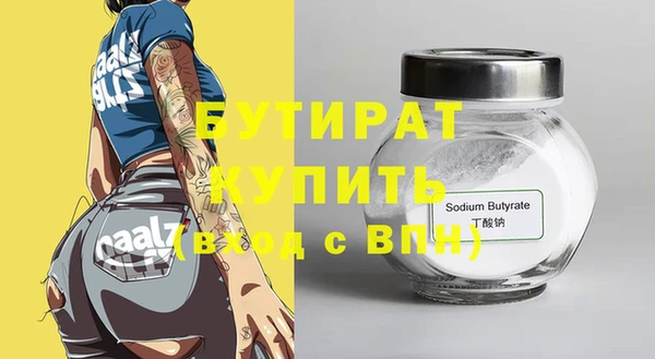 кокаин Абаза