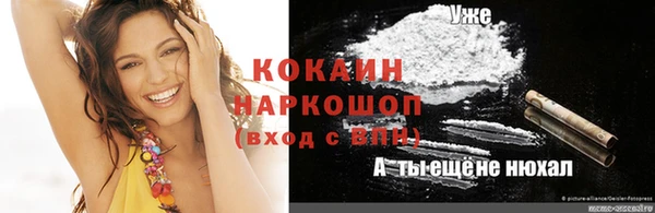 стаф Абдулино