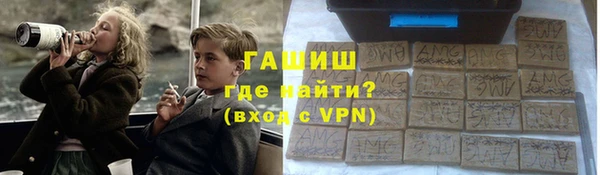 кокаин Абаза