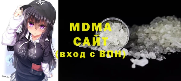 стаф Абдулино