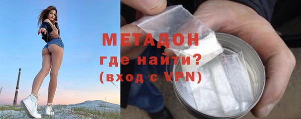 кокаин Абаза