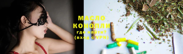 скорость Абинск