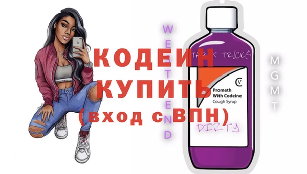 мяу мяу кристалл Ельня