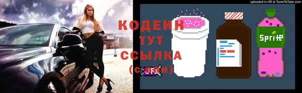 стаф Абдулино
