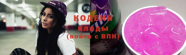 скорость Абинск