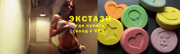 стаф Абдулино