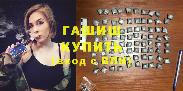 гидра Алексеевка