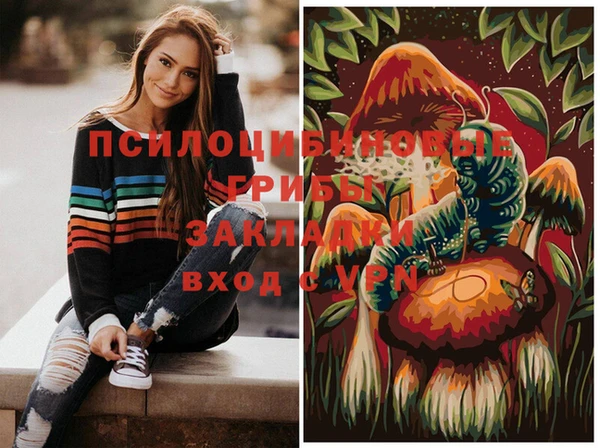 кокаин Абаза