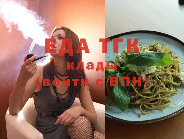 стаф Абдулино