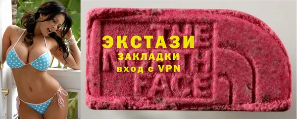стаф Абдулино