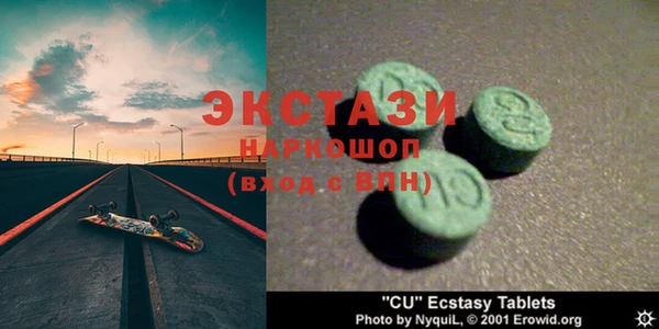 кокаин Абаза