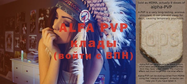 кокаин Абаза