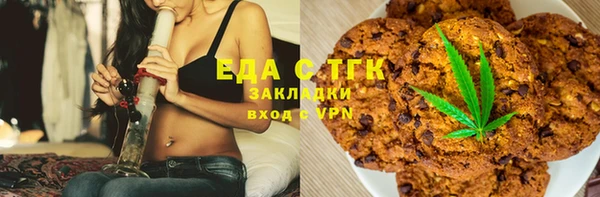 стаф Абдулино