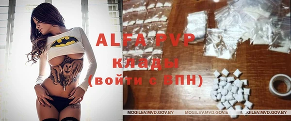 скорость Абинск