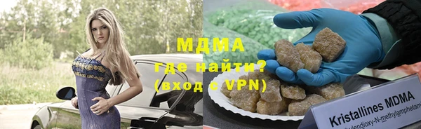 скорость Абинск