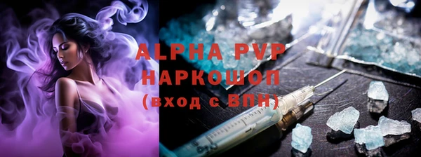 скорость Абинск
