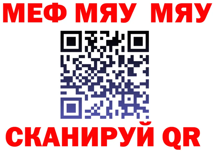 APVP VHQ зеркало мориарти mega Чита
