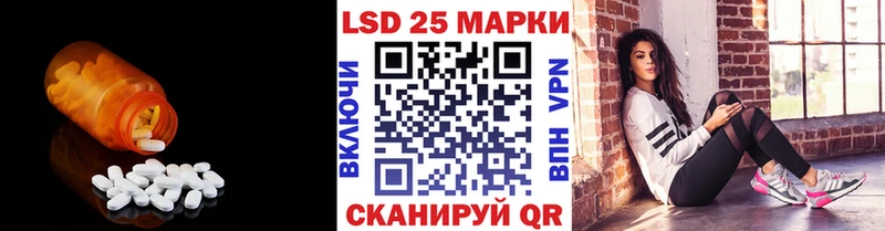 ЛСД экстази кислота  Чита 