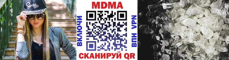 MDMA VHQ  Чита 