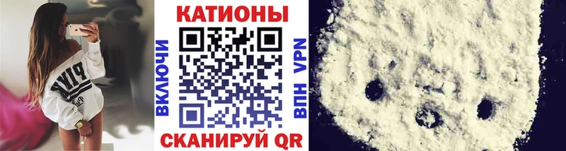 МЯУ-МЯУ 4 MMC  Чита 