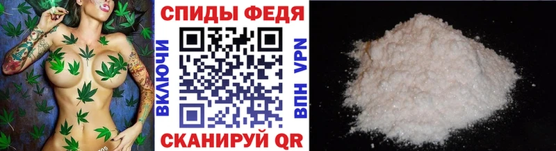 нарко площадка наркотические препараты  Чита  Первитин мет 