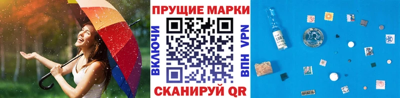 Марки 25I-NBOMe 1500мкг  купить   Чита 