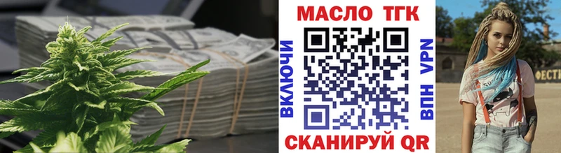 ТГК Wax  Чита 