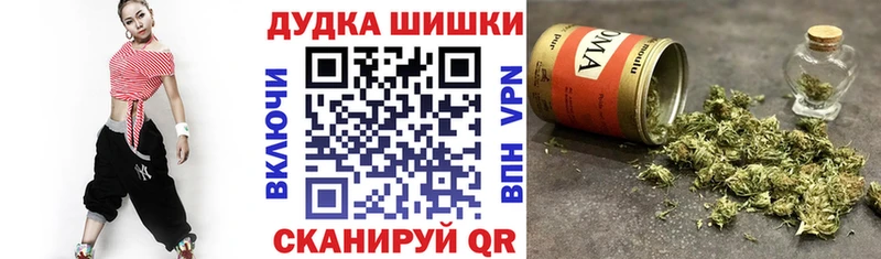купить закладку  Чита  Каннабис MAZAR 